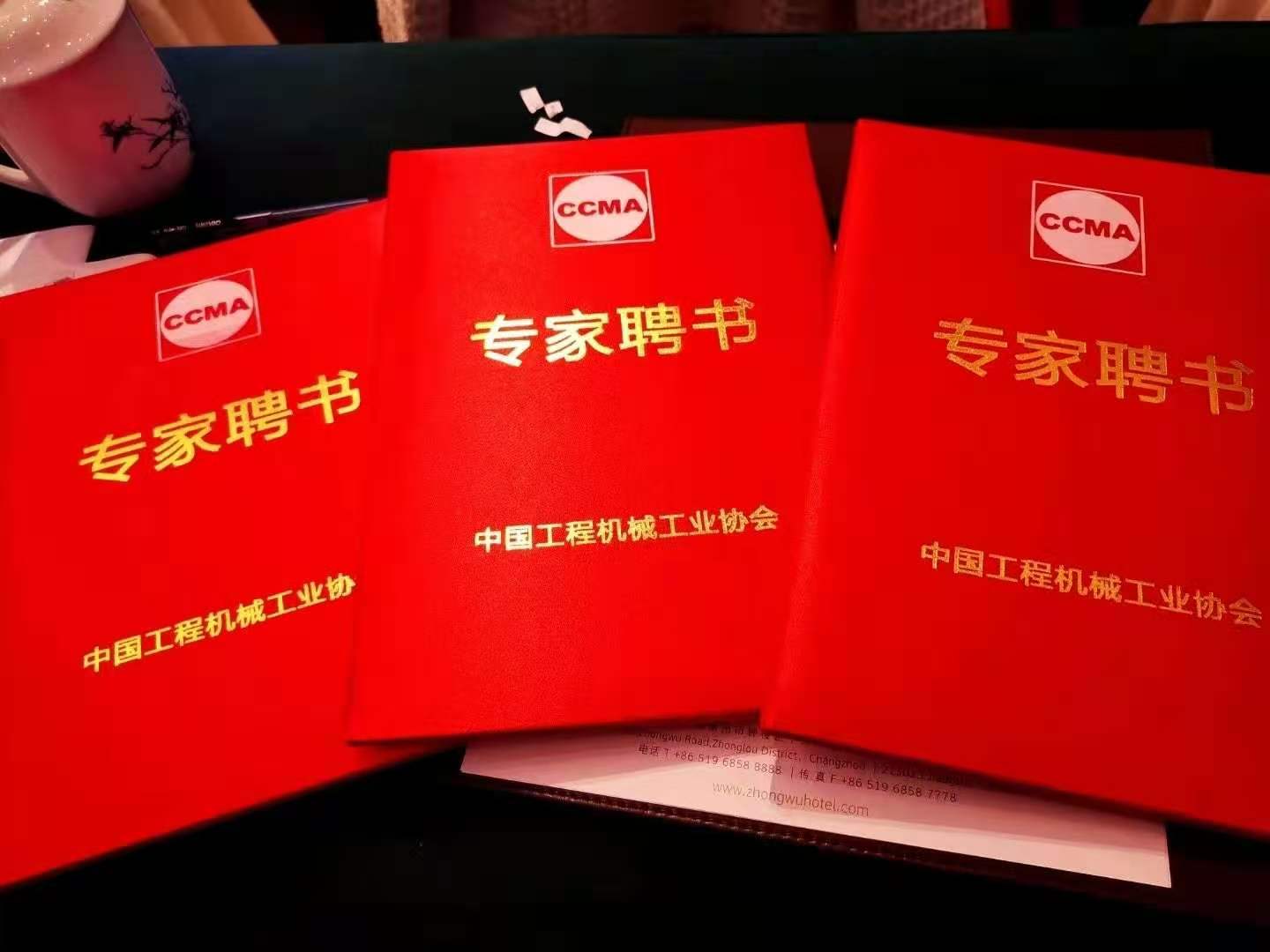 相互支持，協(xié)同發(fā)展
